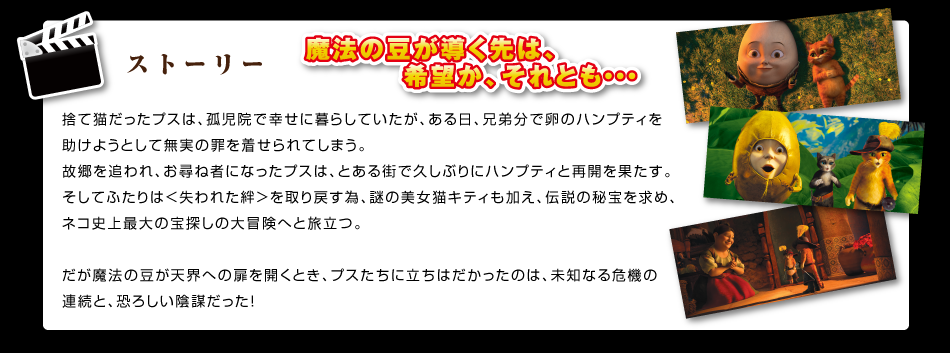 �X�g�[���[